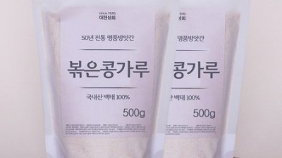 😋 놓치면 후회! 대성상사 콩가루 리얼 후기 & 꿀팁 대방출 🍯