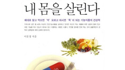 면역이내몸을살린다 솔직 후기! ✨ 할인 꿀팁 공유