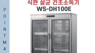 우성식판 써보니 ✨ 육아템 할인 꿀팁 & 솔직 후기!