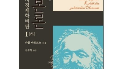 공공성 담론의 지적 계보? 핵심 정리부터 할인 정보까지!